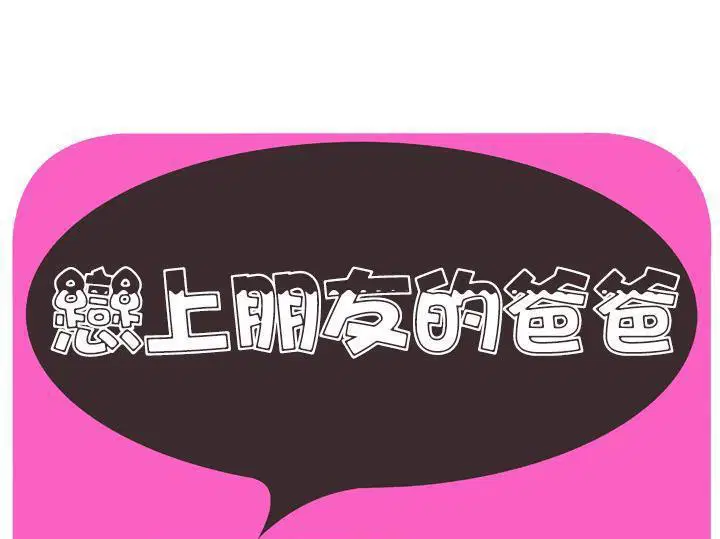 第55話
