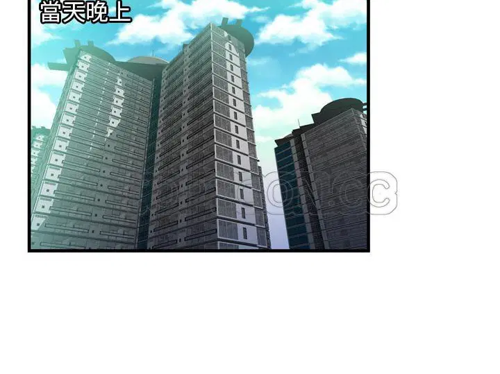 第55話