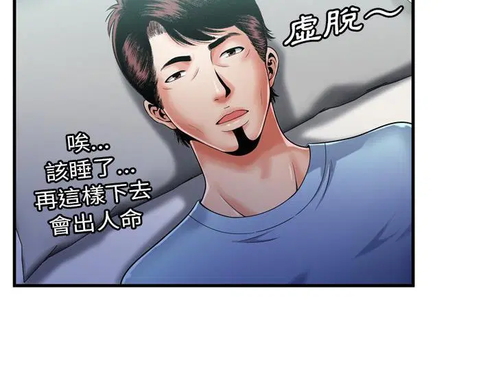 第55話