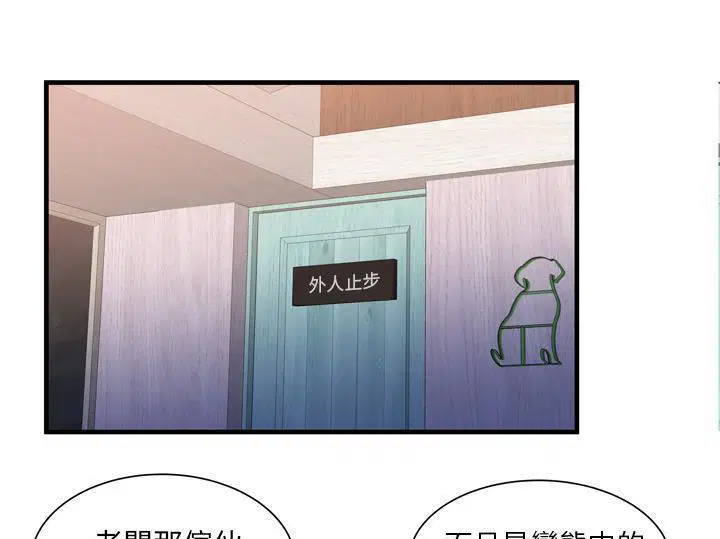 第55話