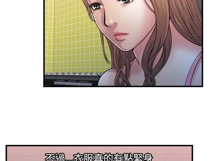 第55話