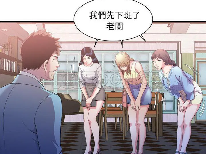第55話
