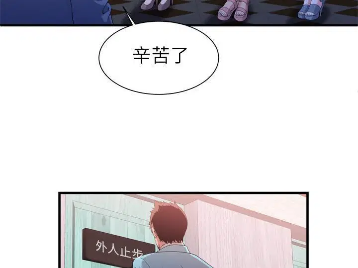 第55話