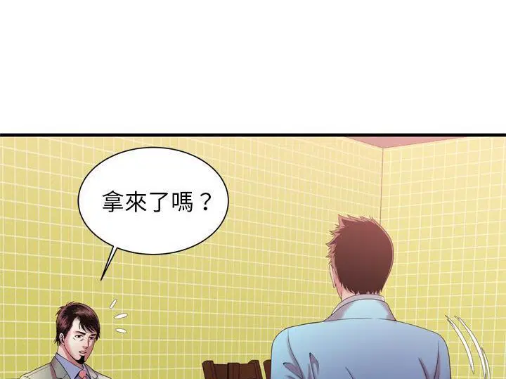 第55話