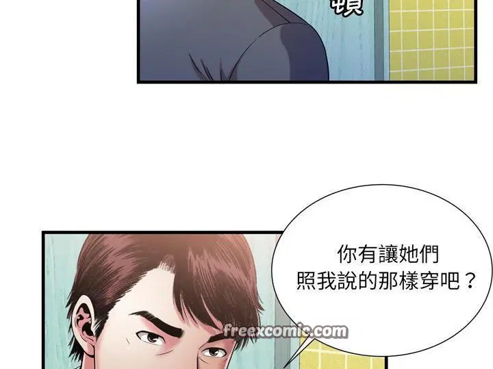 第55話