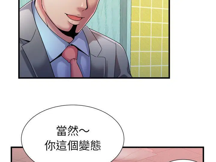 第55話