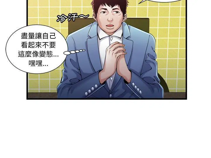 第55話