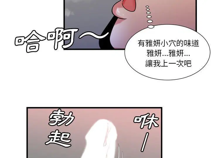 第55話