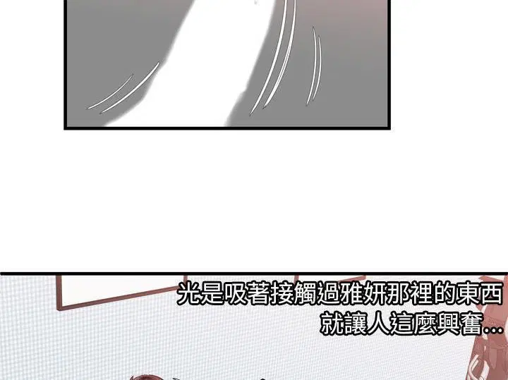 第55話
