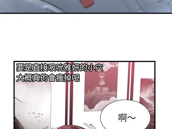 第55話