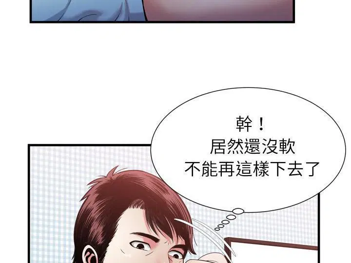 第55話