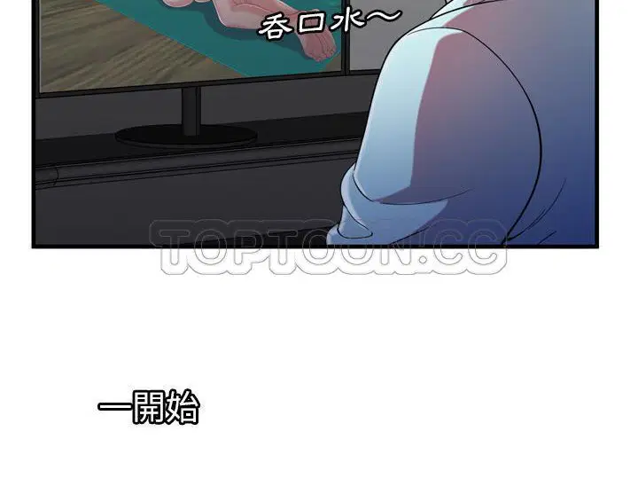 第55話