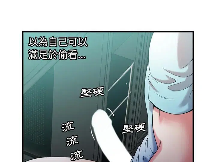 第55話