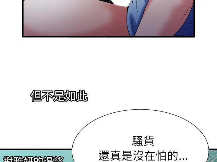 第55話