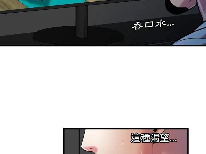 第55話