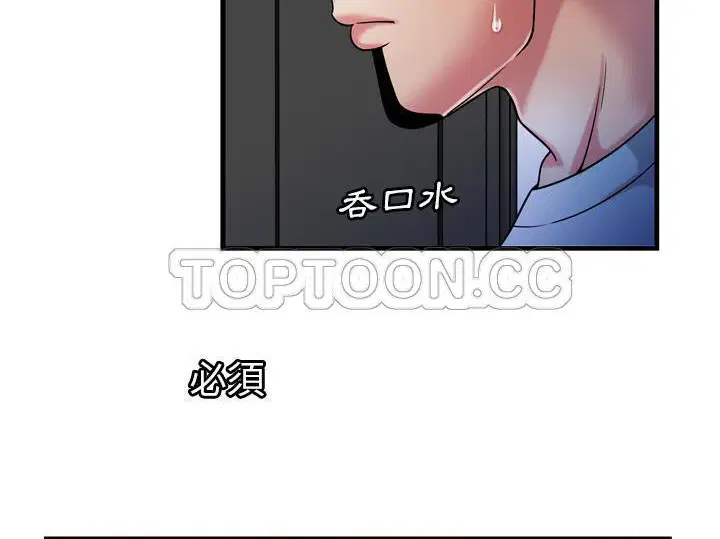 第55話