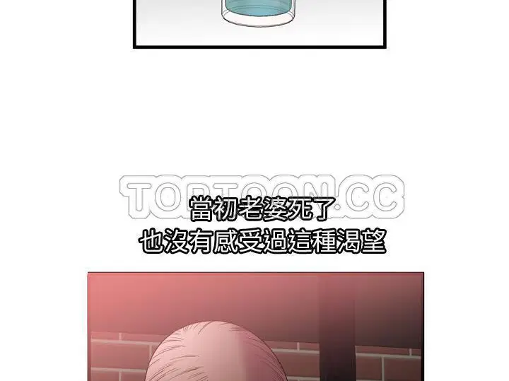 第55話