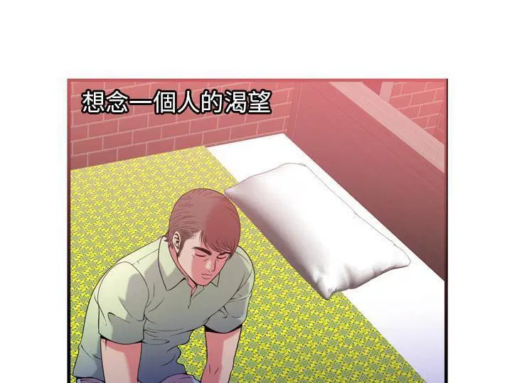 第55話