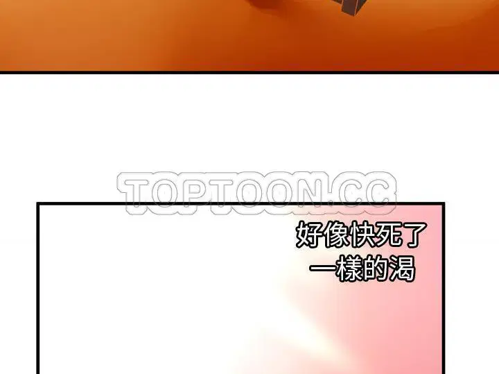 第55話