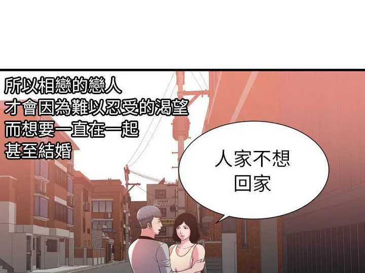 第55話