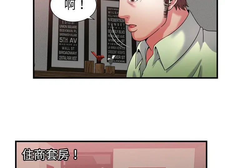 第55話