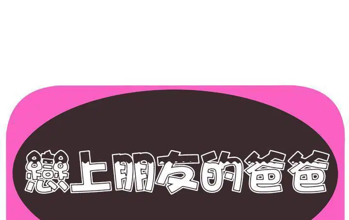 第56話