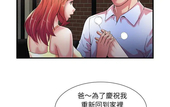 第56話