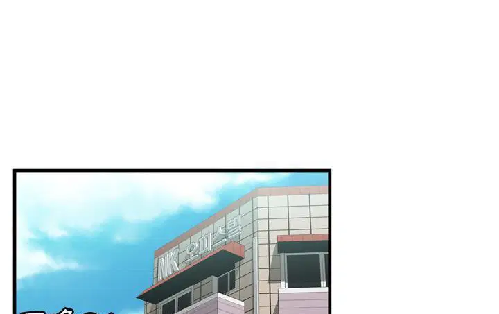 第56話
