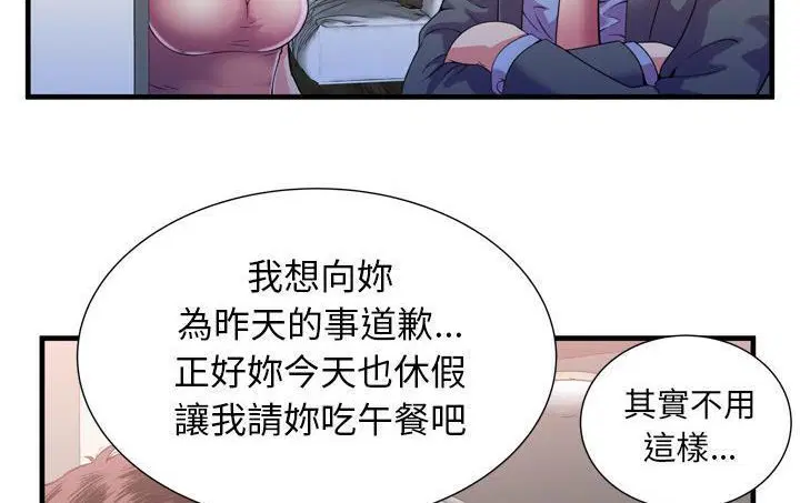 第56話