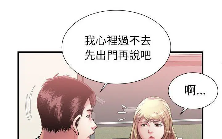 第56話