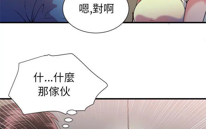 第56話