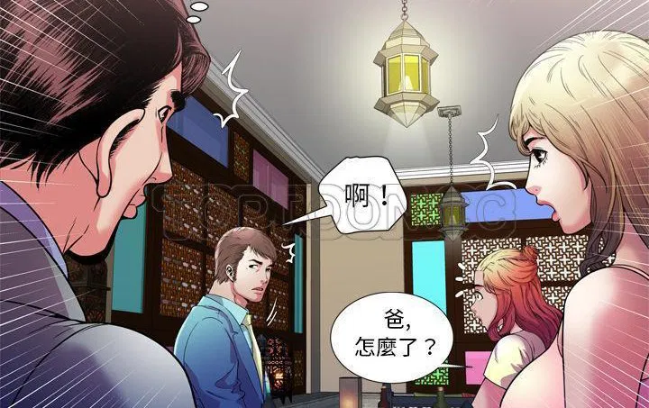 第56話