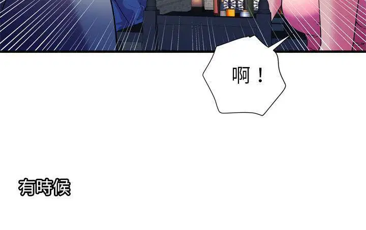 第56話