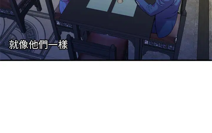 第56話