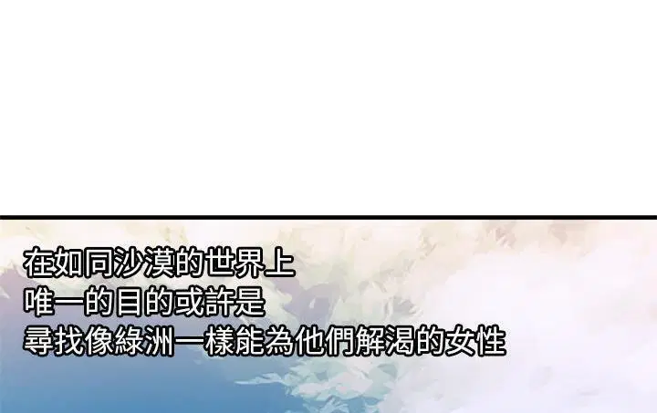 第56話