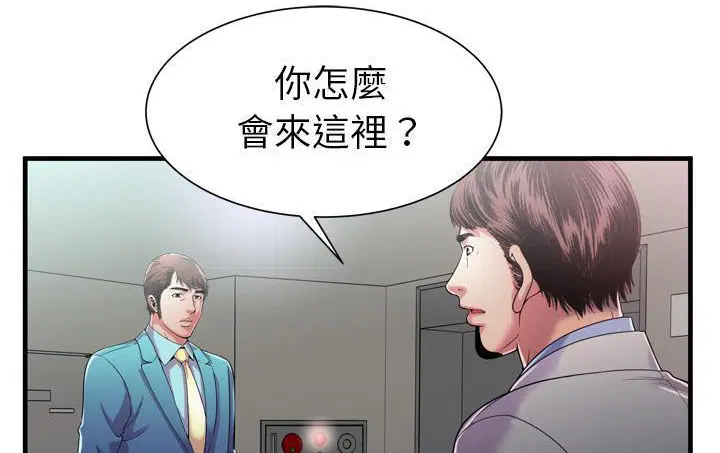 第56話