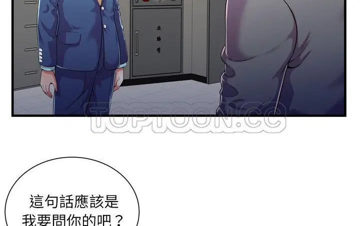 第56話