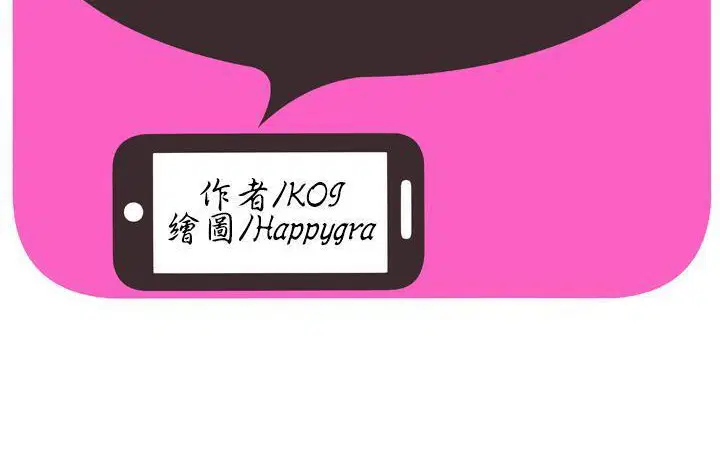 第56話
