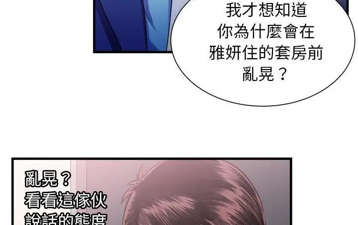 第56話