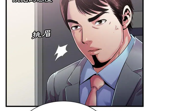 第56話