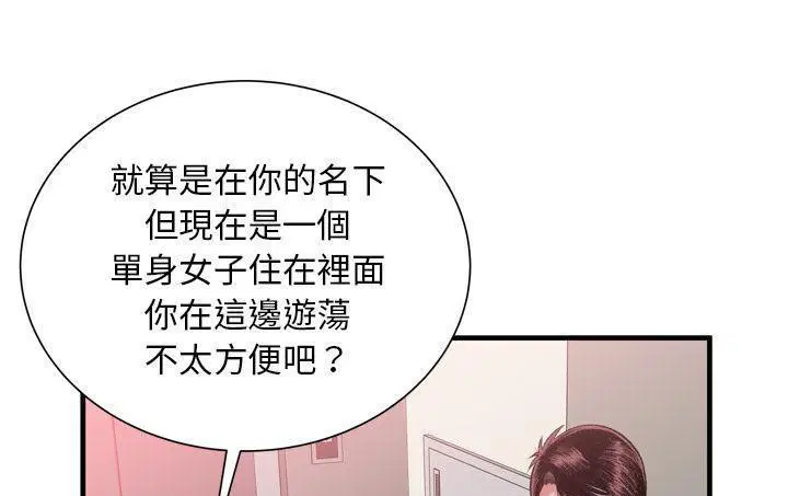 第56話