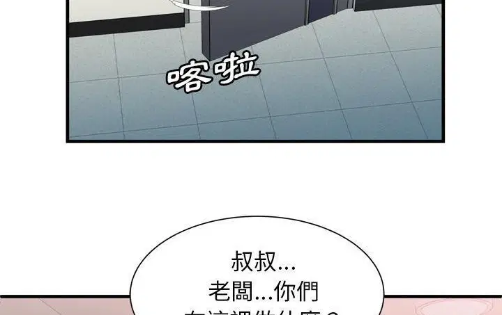第56話