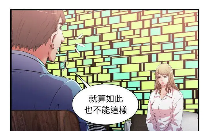 第56話