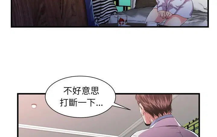 第56話