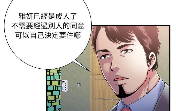 第56話