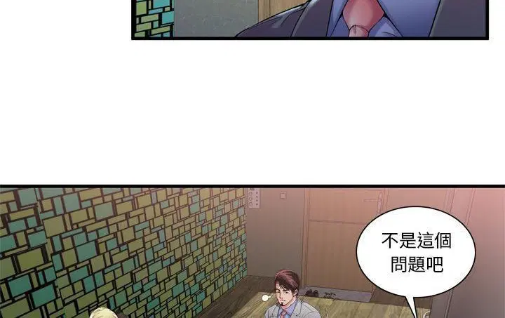 第56話