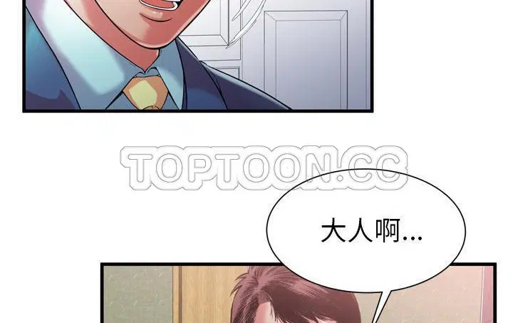 第56話