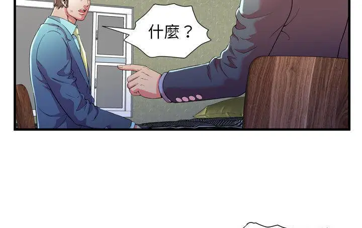 第56話