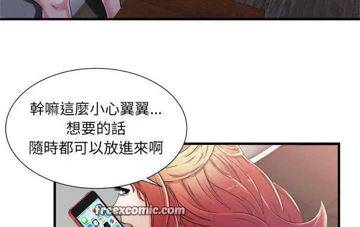 第56話