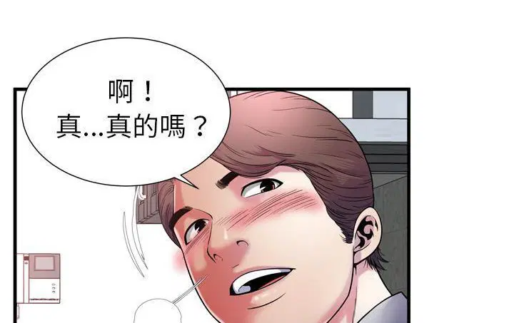 第56話